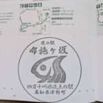 レス23番の画像1