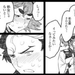 レス1番の画像6