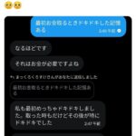 レス1番の画像2