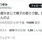 レス10番の画像2