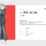 レス2番の画像3