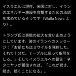 レス1番の画像1