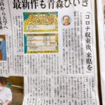 レス18番の画像1