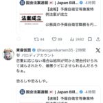 レス1番の画像3