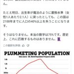 レス2番の画像1