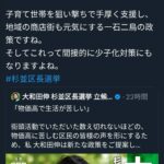 レス86番の画像5