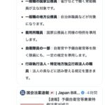 レス1番の画像6