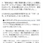 レス1番の画像1