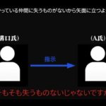 レス9番の画像4