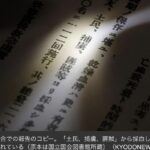 レス1番の画像1