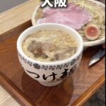 レス2番の画像1