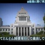 レス39番の画像5