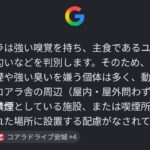 レス1番の画像4