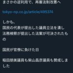レス41番の画像1