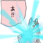 レス13番の画像1
