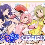 レス2番の画像1