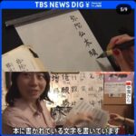 レス1番の画像3