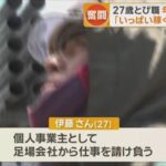 レス1番の画像4