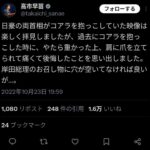 レス1番の画像3