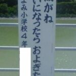 レス25番の画像1
