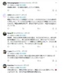 レス21番の画像2