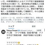 レス1番の画像1