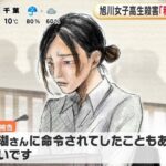 レス1番の画像2