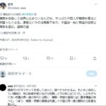 レス21番の画像3