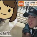 レス4番の画像1