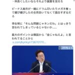 レス2番の画像1