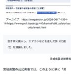 レス1番のリンク先のサムネイル画像