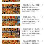 レス1番の画像3