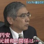 レス1番の画像7