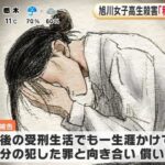 レス1番の画像3