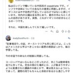 レス1番の画像4