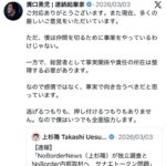 レス9番の画像3