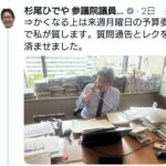レス1番の画像1