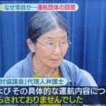 レス1番の画像4