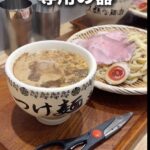 レス3番の画像3