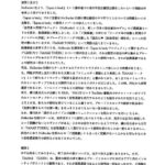 レス59番の画像2