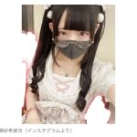 レス2番の画像1