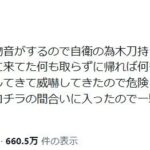 レス1番の画像1