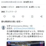 レス1番の画像1