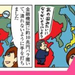 レス1番のリンク先のサムネイル画像
