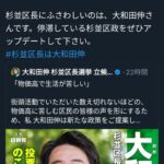 レス86番の画像1