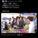 レス1番の画像1