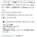 レス1番の画像1