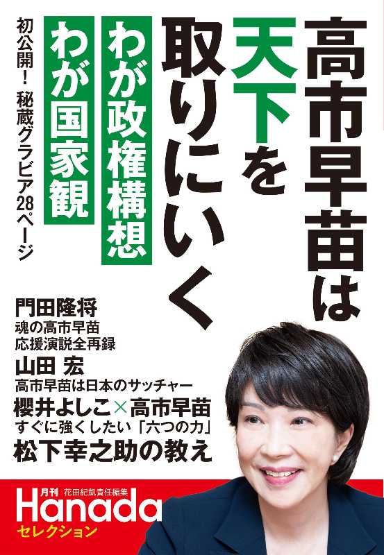 記事サムネイル