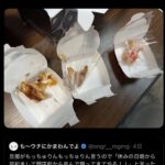 レス1番の画像1