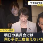 レス1番の画像3